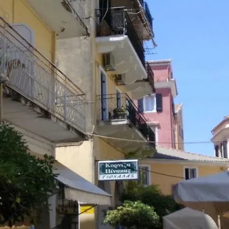 Marlera Corfu Old Town コルフ島