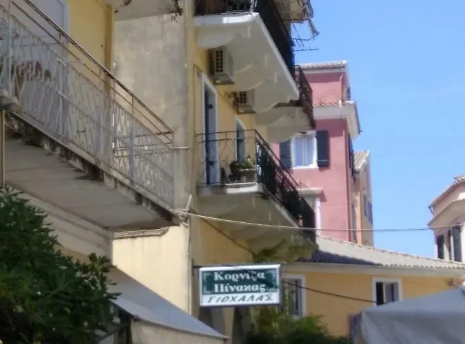 Marlera Corfu Old Town Corfu (city)